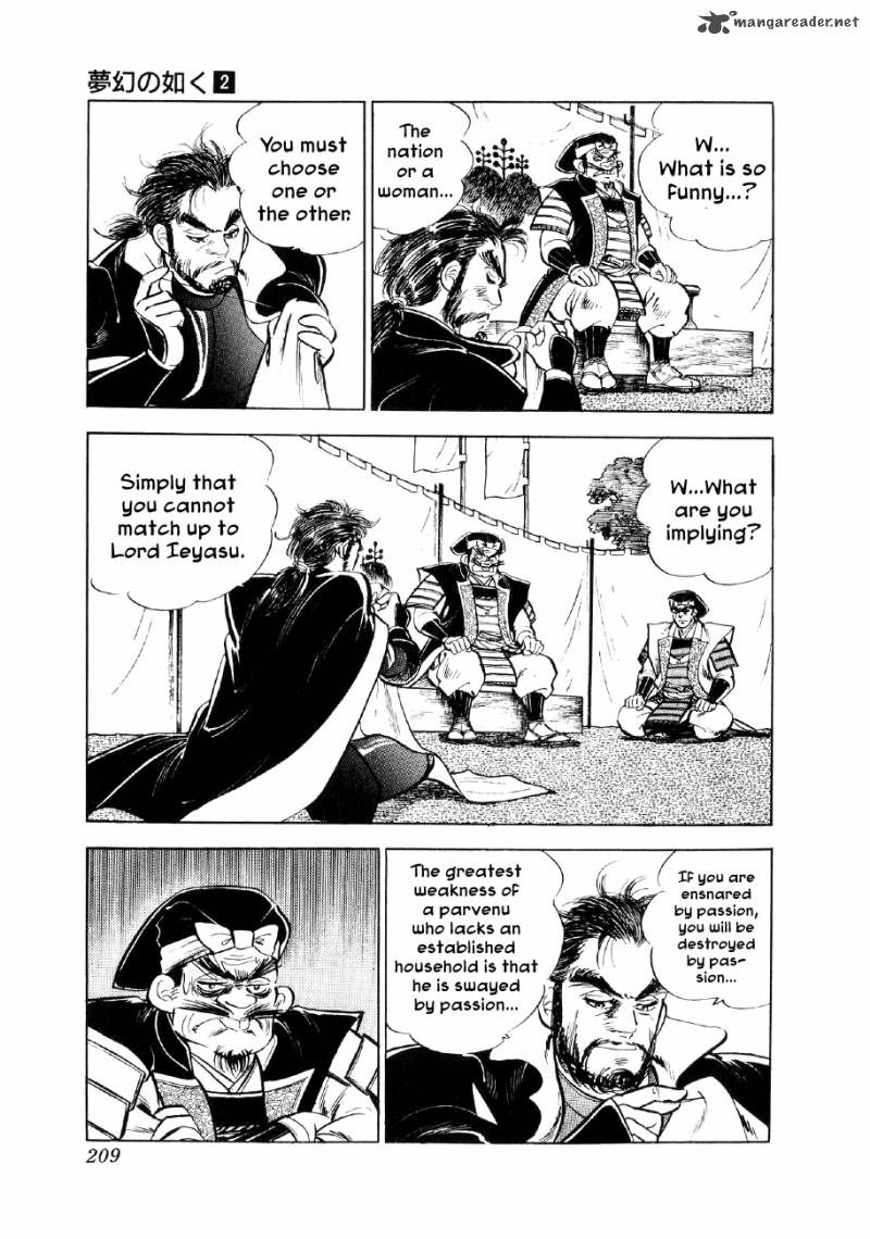 Yume Maboroshi No Gotoku Chapter 13 Page 13