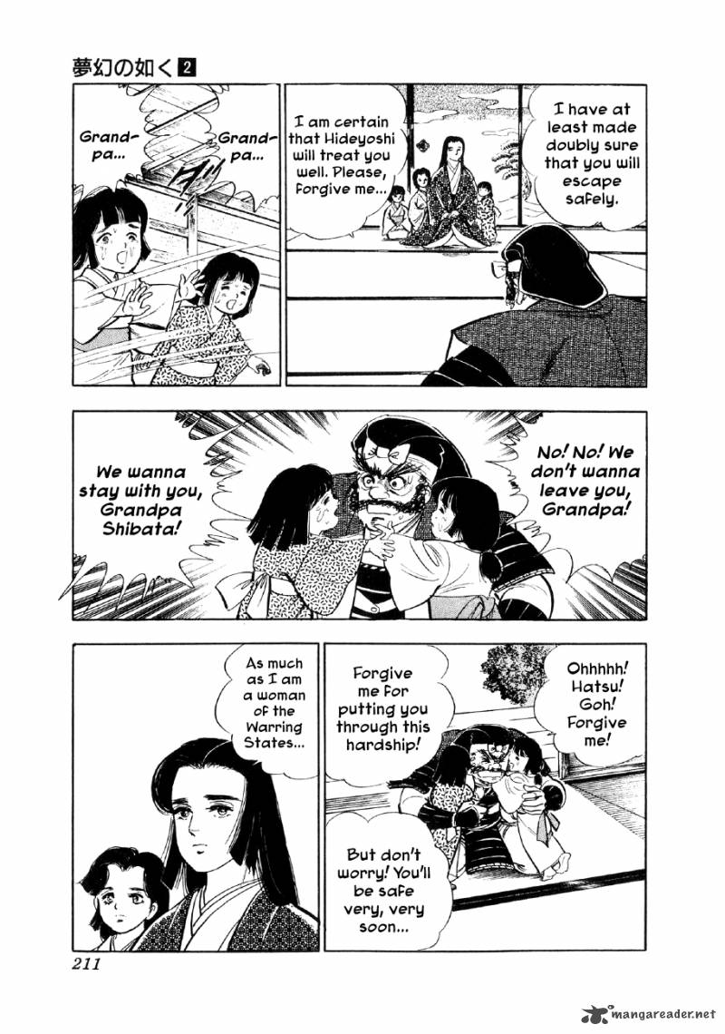 Yume Maboroshi No Gotoku Chapter 13 Page 15