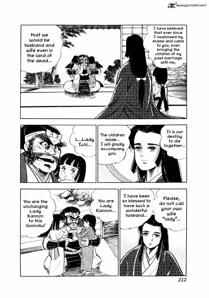Yume Maboroshi No Gotoku Chapter 13 Page 16