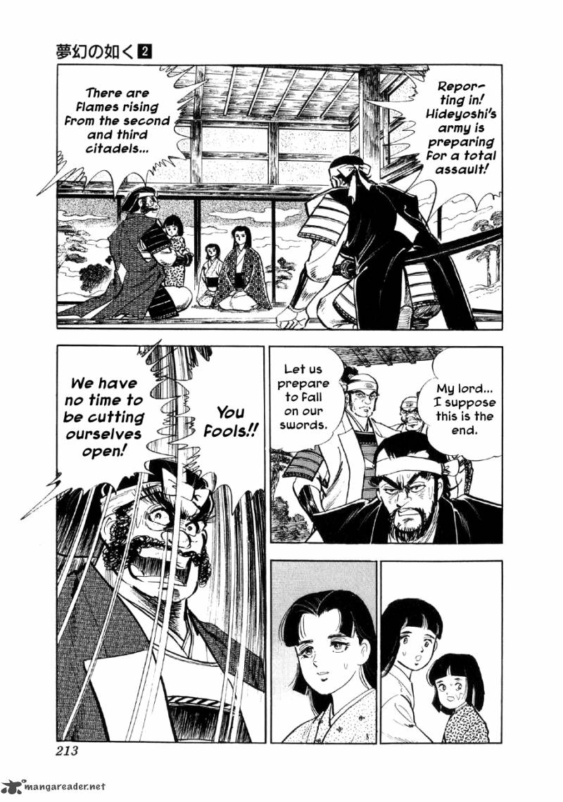 Yume Maboroshi No Gotoku Chapter 13 Page 17