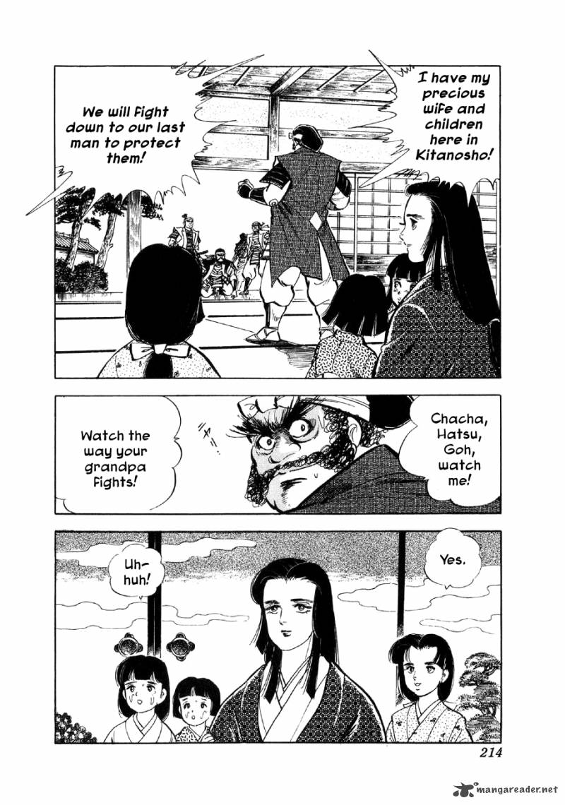 Yume Maboroshi No Gotoku Chapter 13 Page 18