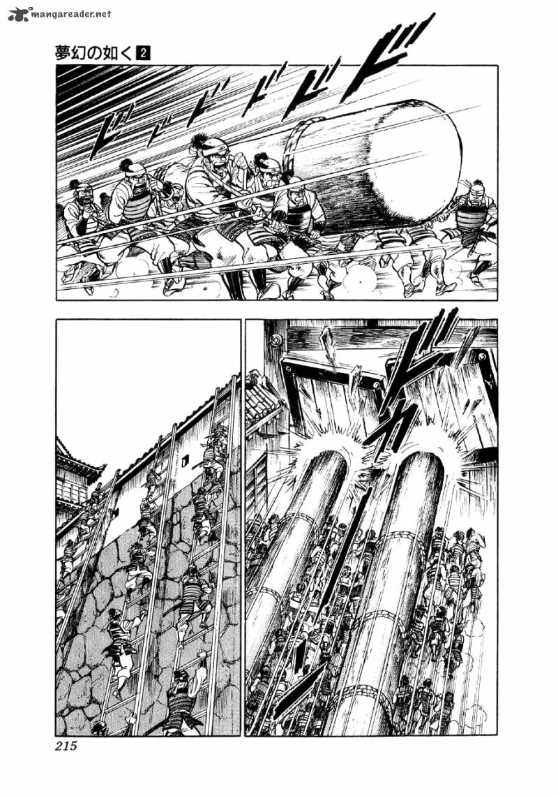 Yume Maboroshi No Gotoku Chapter 13 Page 19