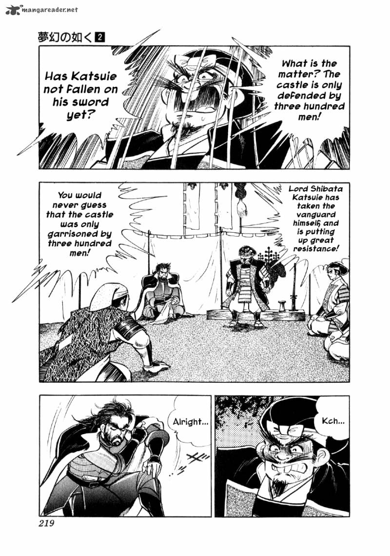 Yume Maboroshi No Gotoku Chapter 13 Page 22