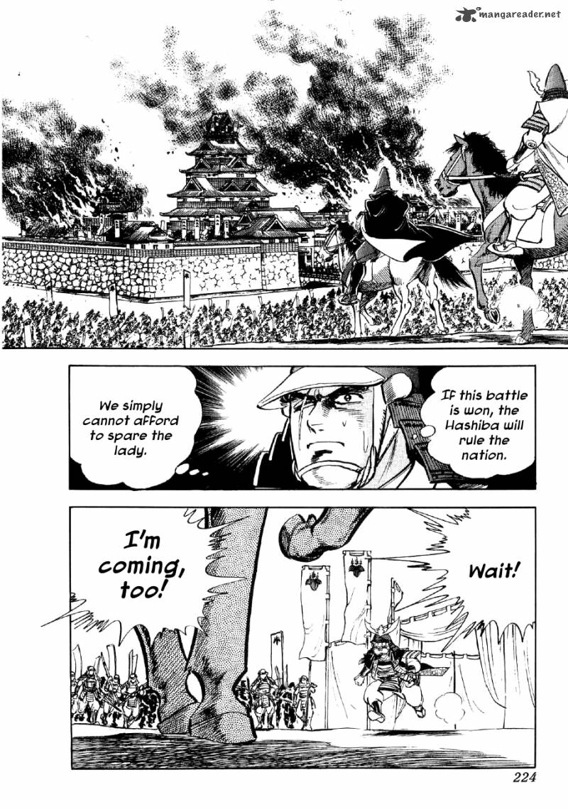 Yume Maboroshi No Gotoku Chapter 13 Page 27