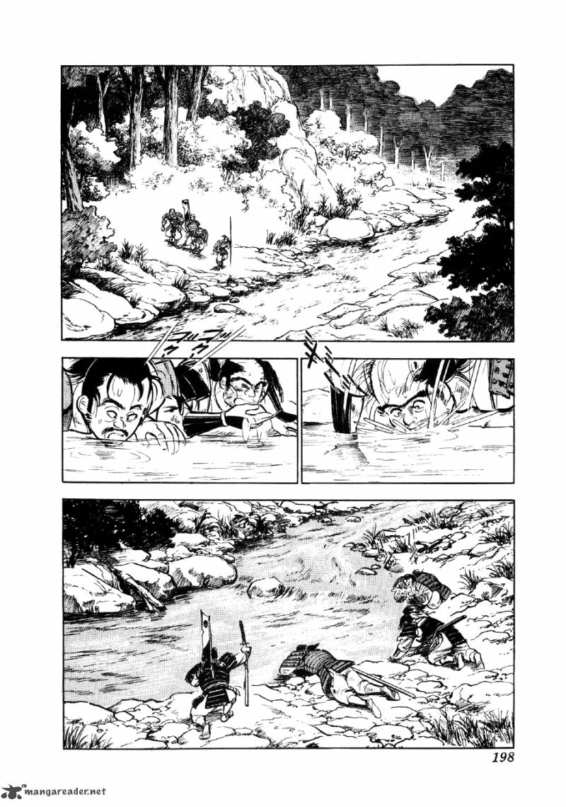 Yume Maboroshi No Gotoku Chapter 13 Page 3
