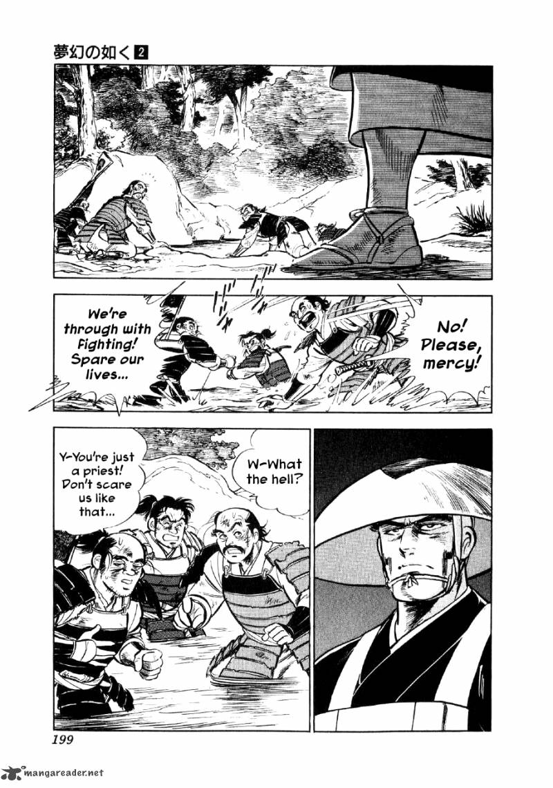 Yume Maboroshi No Gotoku Chapter 13 Page 4