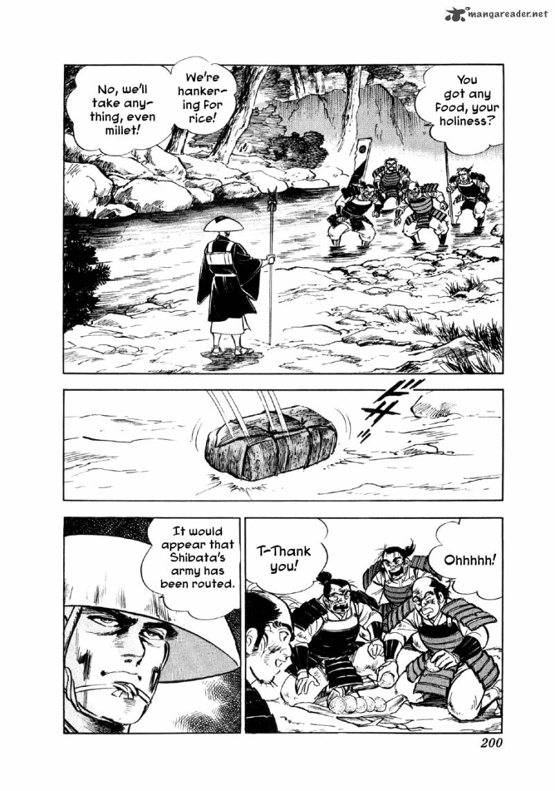 Yume Maboroshi No Gotoku Chapter 13 Page 5