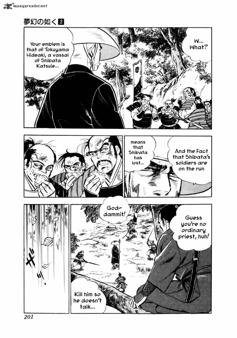 Yume Maboroshi No Gotoku Chapter 13 Page 6