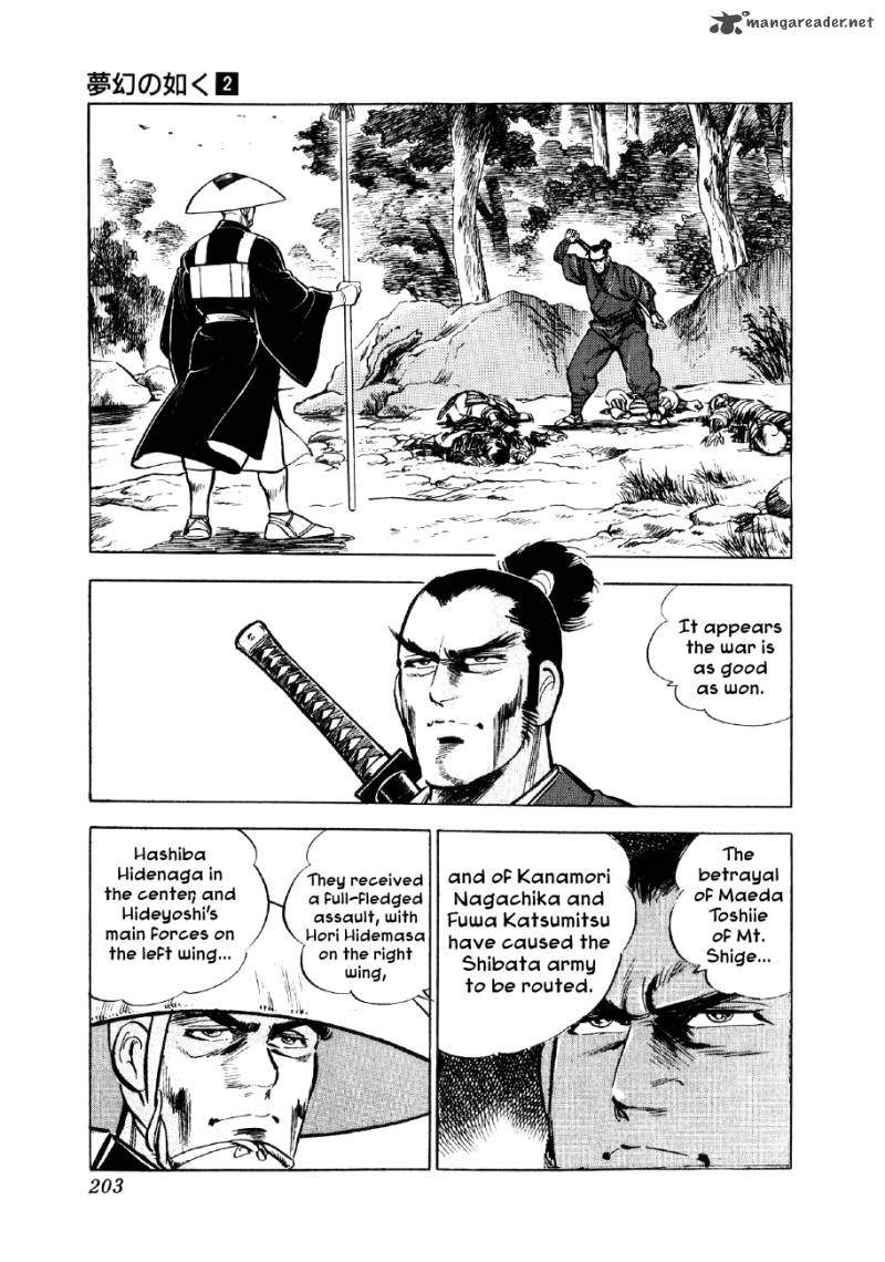 Yume Maboroshi No Gotoku Chapter 13 Page 8