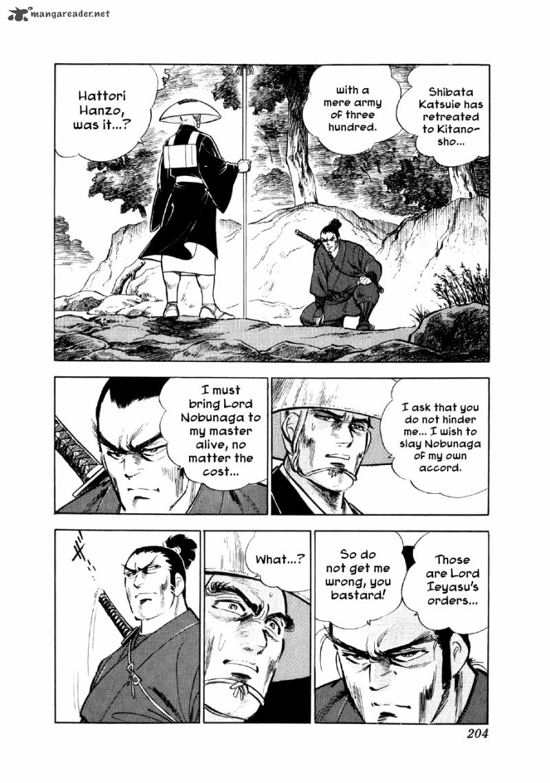 Yume Maboroshi No Gotoku Chapter 13 Page 9
