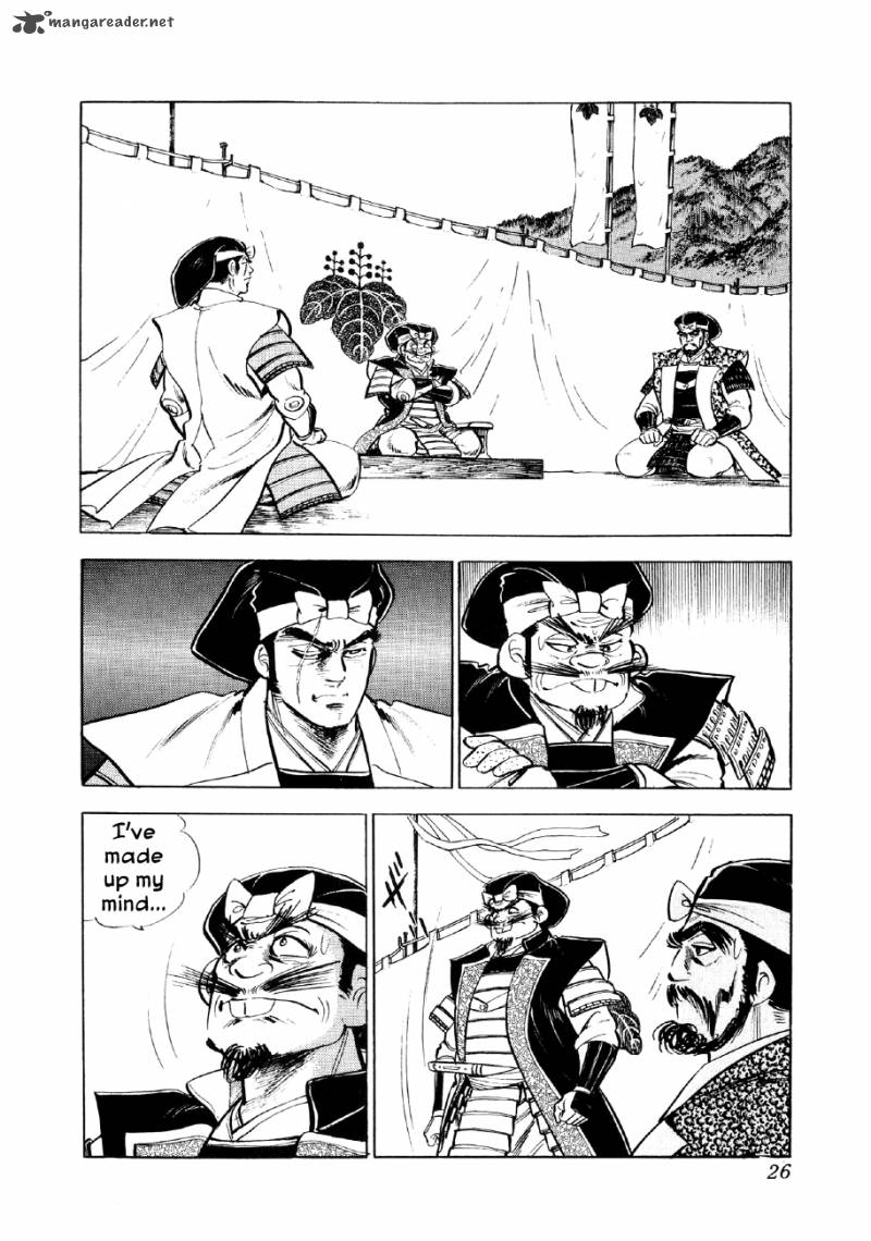 Yume Maboroshi No Gotoku Chapter 14 Page 22
