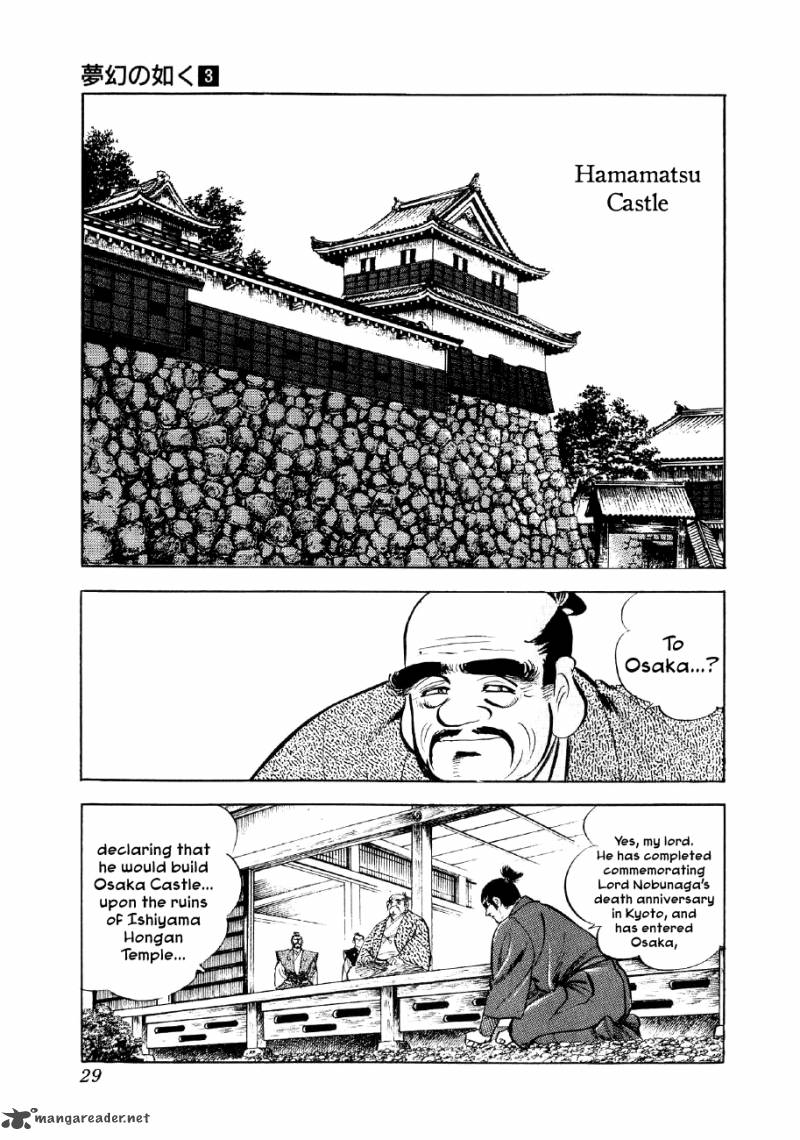Yume Maboroshi No Gotoku Chapter 14 Page 25