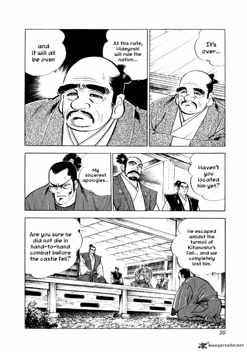 Yume Maboroshi No Gotoku Chapter 14 Page 26