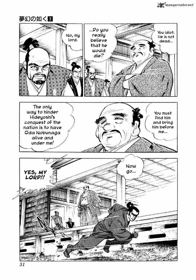 Yume Maboroshi No Gotoku Chapter 14 Page 27