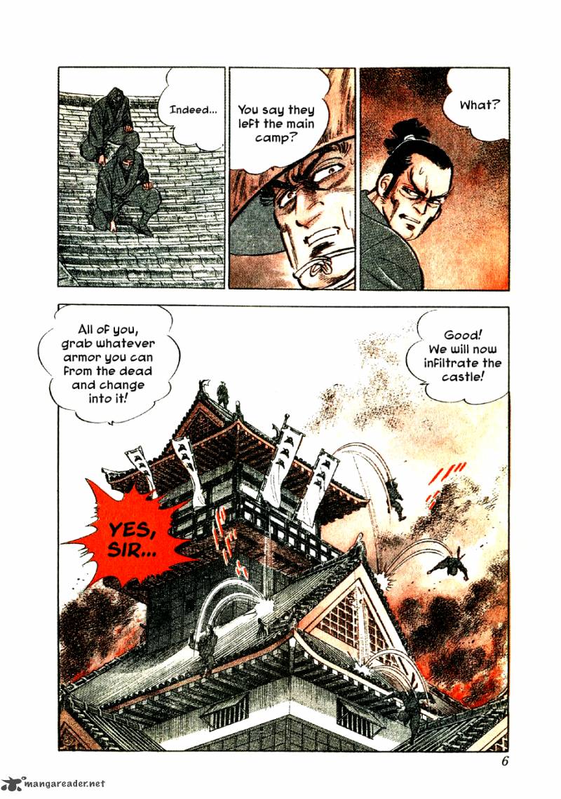 Yume Maboroshi No Gotoku Chapter 14 Page 5