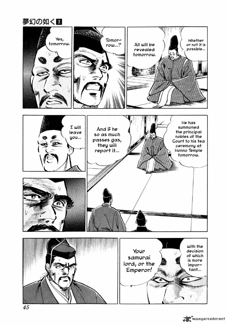 Yume Maboroshi No Gotoku Chapter 15 Page 10