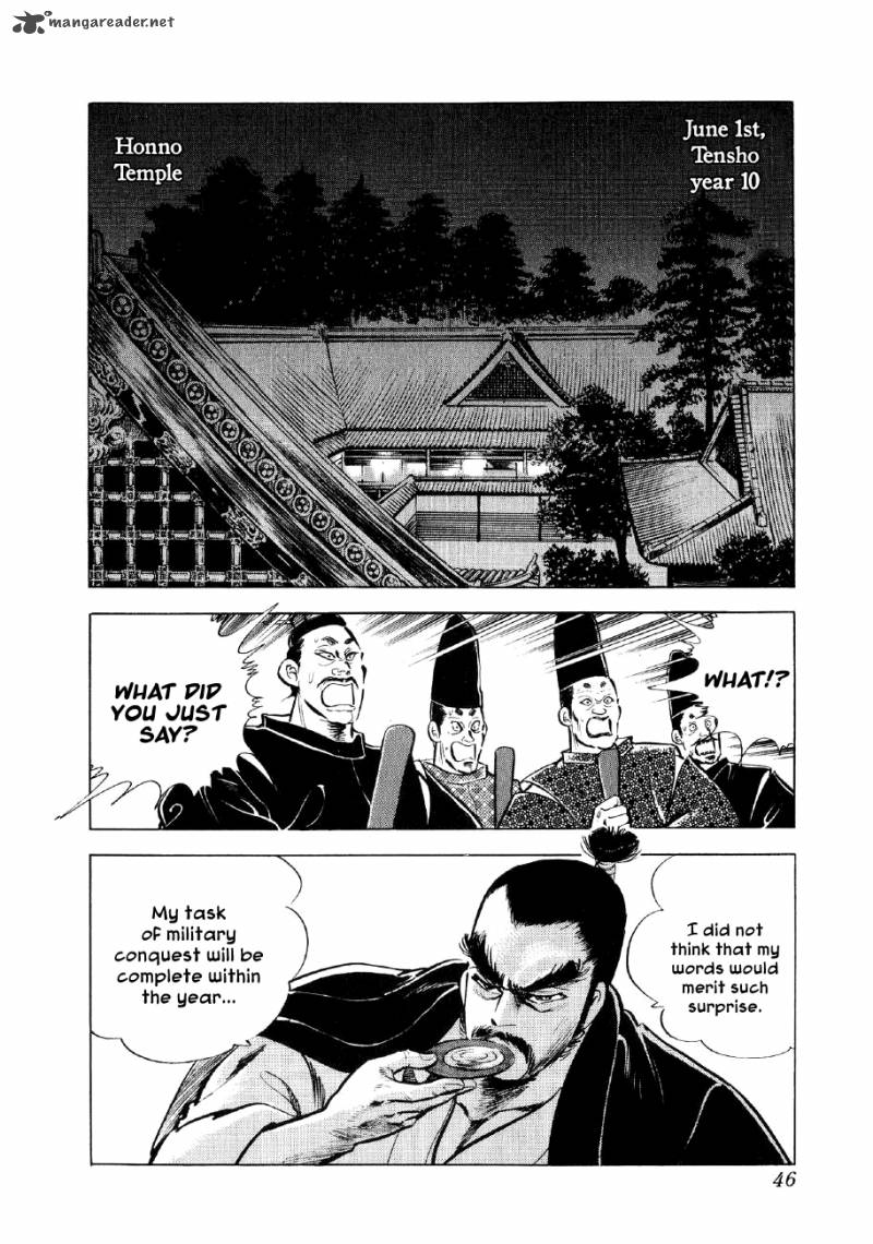 Yume Maboroshi No Gotoku Chapter 15 Page 11