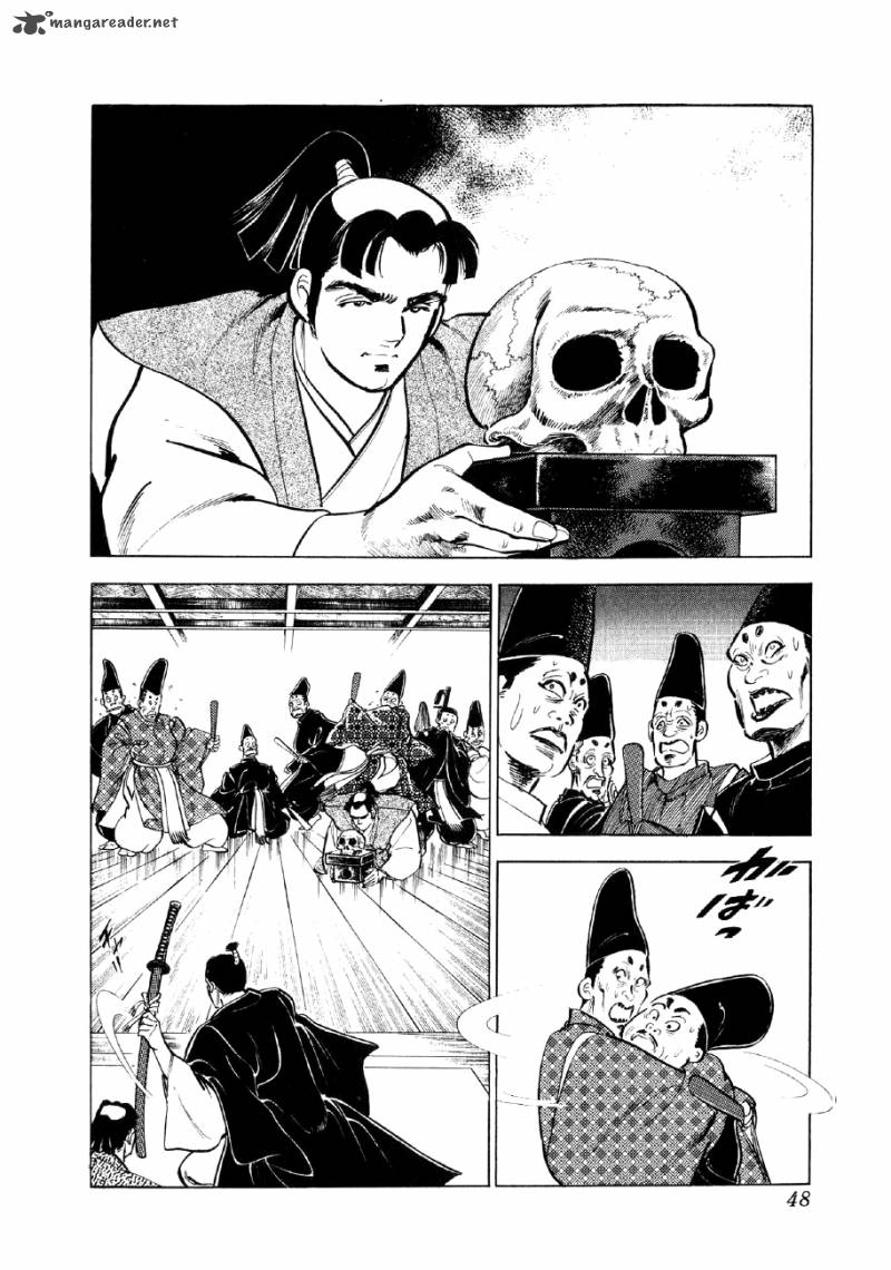 Yume Maboroshi No Gotoku Chapter 15 Page 13