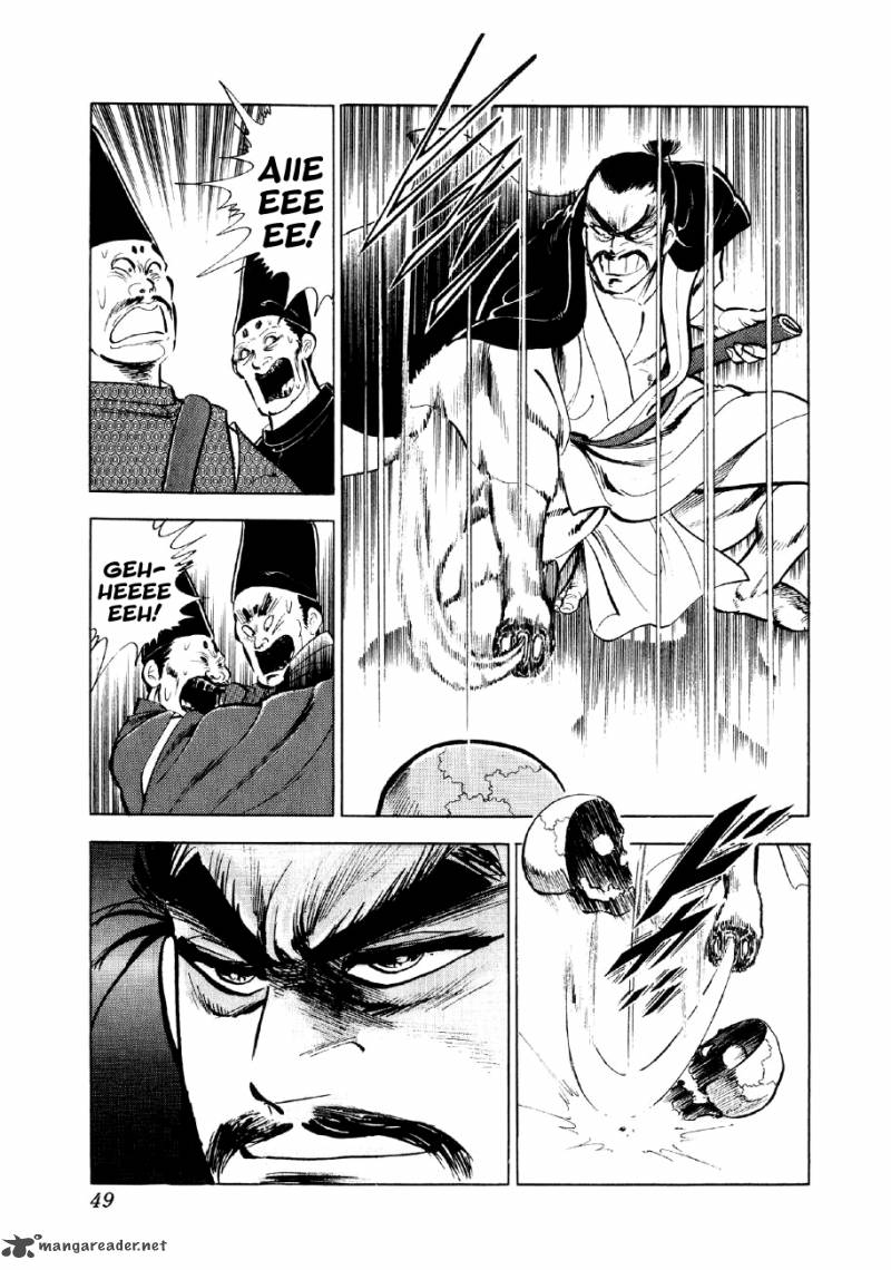 Yume Maboroshi No Gotoku Chapter 15 Page 14