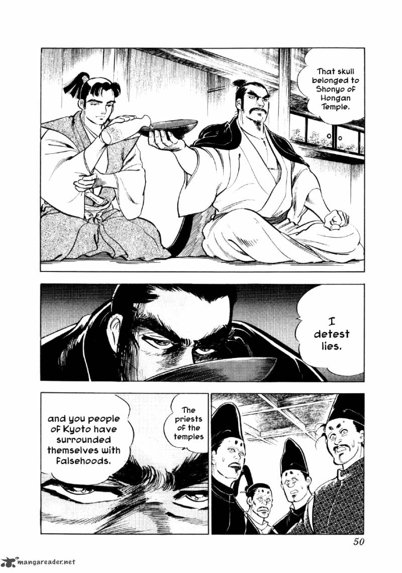 Yume Maboroshi No Gotoku Chapter 15 Page 15
