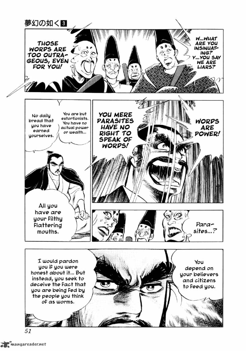 Yume Maboroshi No Gotoku Chapter 15 Page 16
