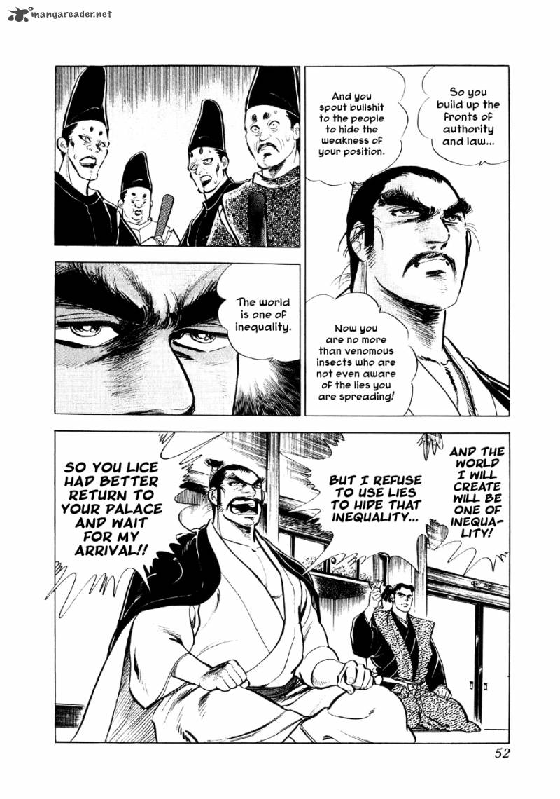 Yume Maboroshi No Gotoku Chapter 15 Page 17
