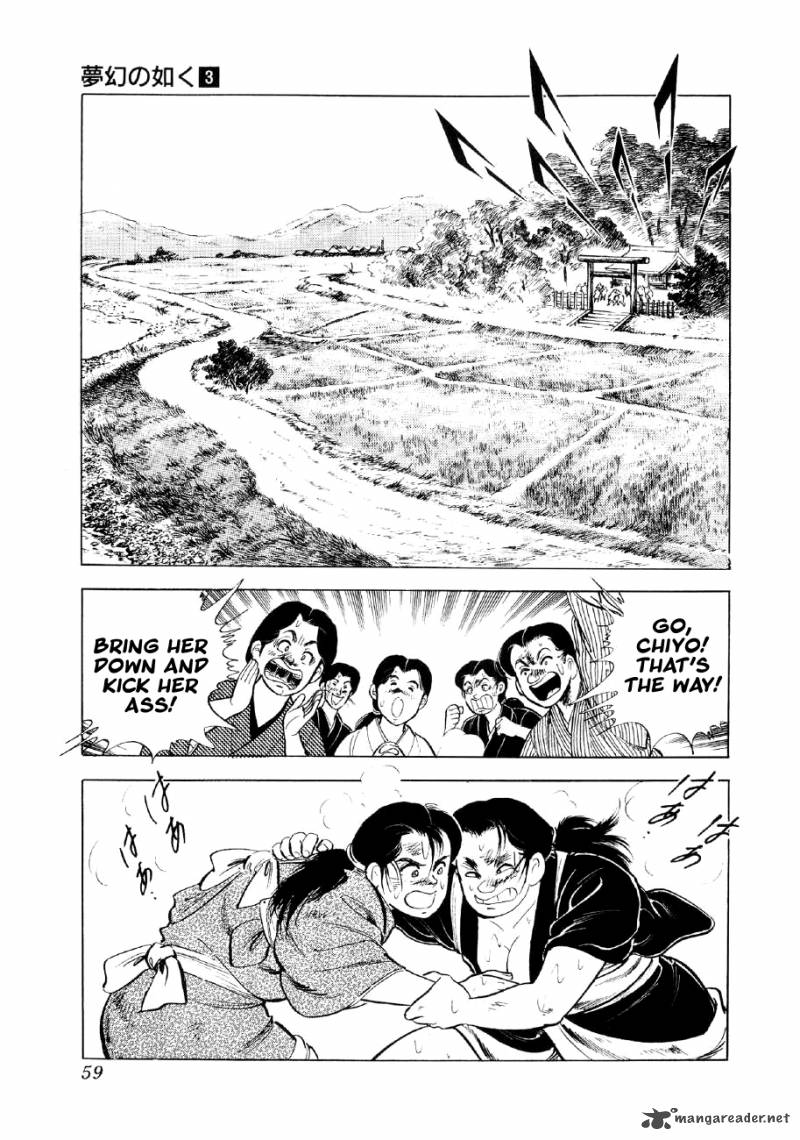 Yume Maboroshi No Gotoku Chapter 15 Page 22