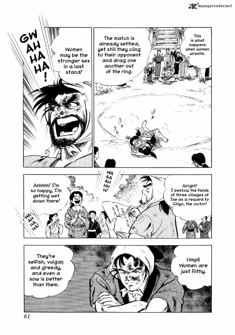 Yume Maboroshi No Gotoku Chapter 15 Page 24