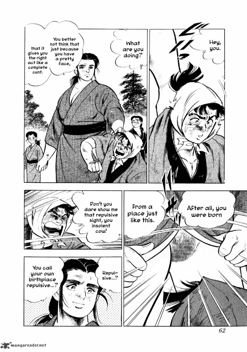 Yume Maboroshi No Gotoku Chapter 15 Page 25