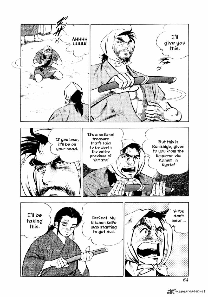 Yume Maboroshi No Gotoku Chapter 15 Page 27