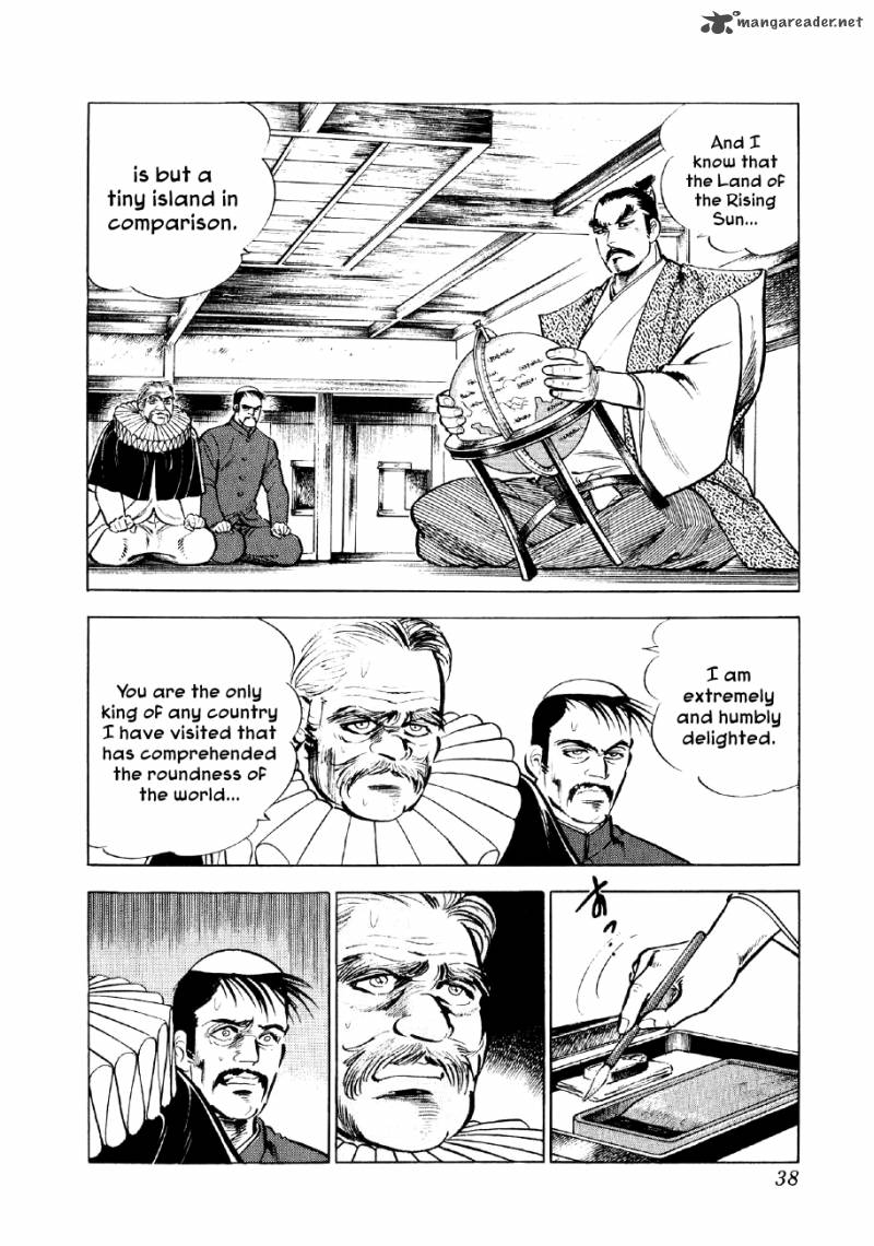 Yume Maboroshi No Gotoku Chapter 15 Page 3