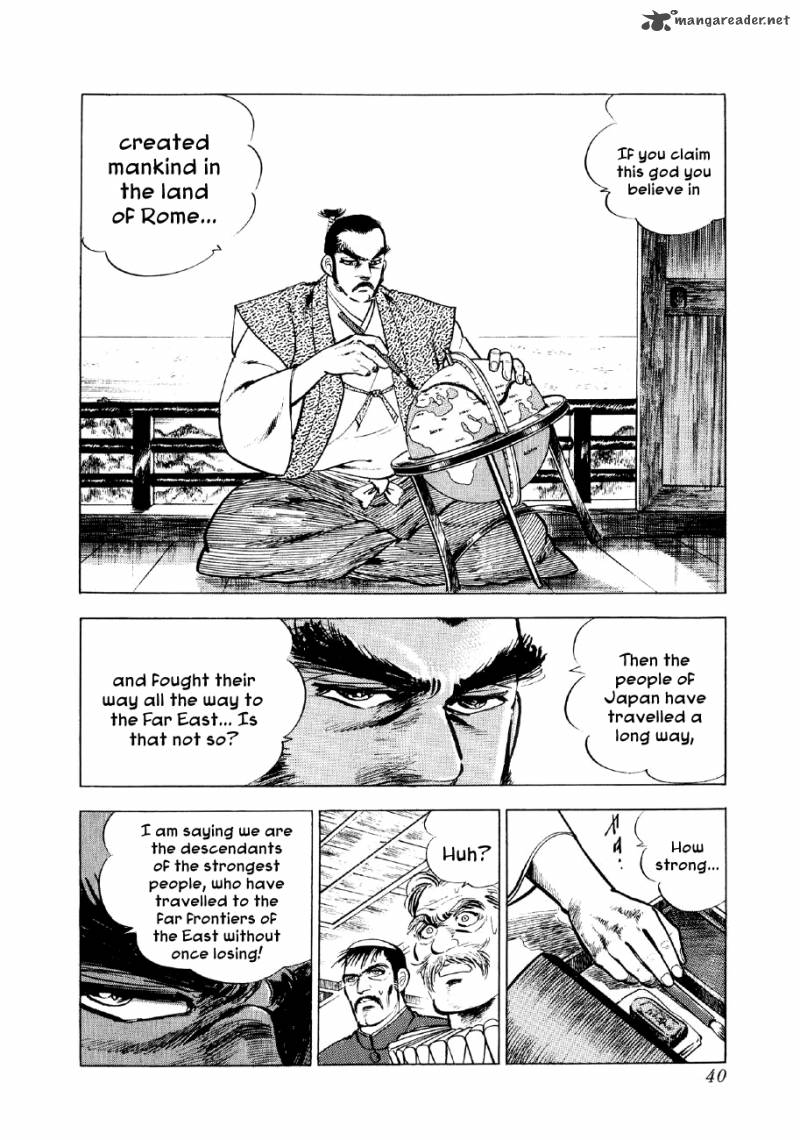 Yume Maboroshi No Gotoku Chapter 15 Page 5