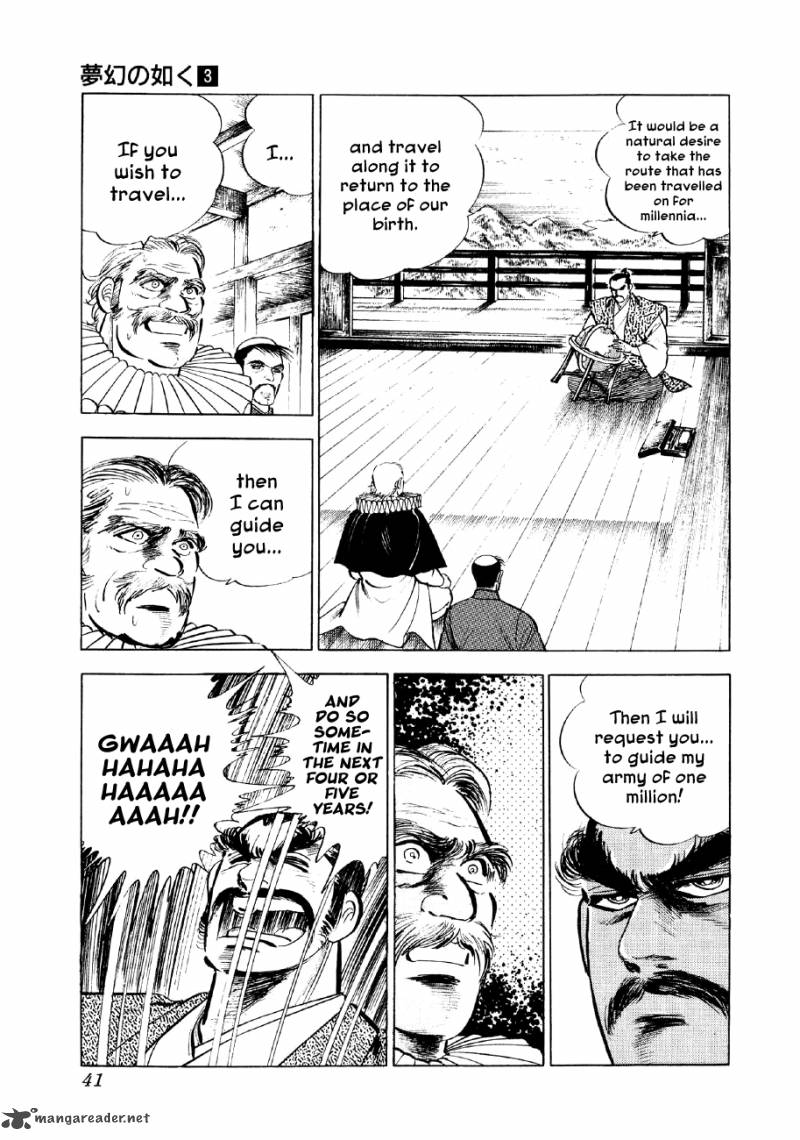 Yume Maboroshi No Gotoku Chapter 15 Page 6