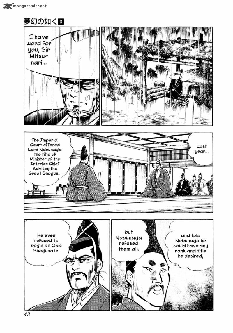 Yume Maboroshi No Gotoku Chapter 15 Page 8