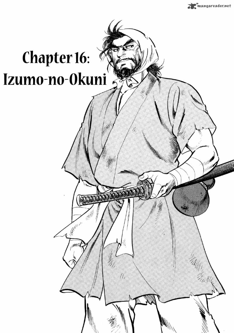 Yume Maboroshi No Gotoku Chapter 16 Page 1