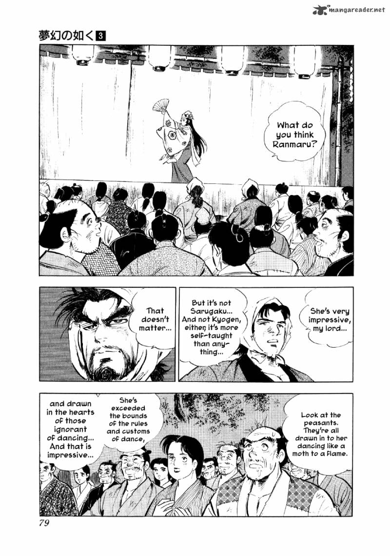 Yume Maboroshi No Gotoku Chapter 16 Page 11