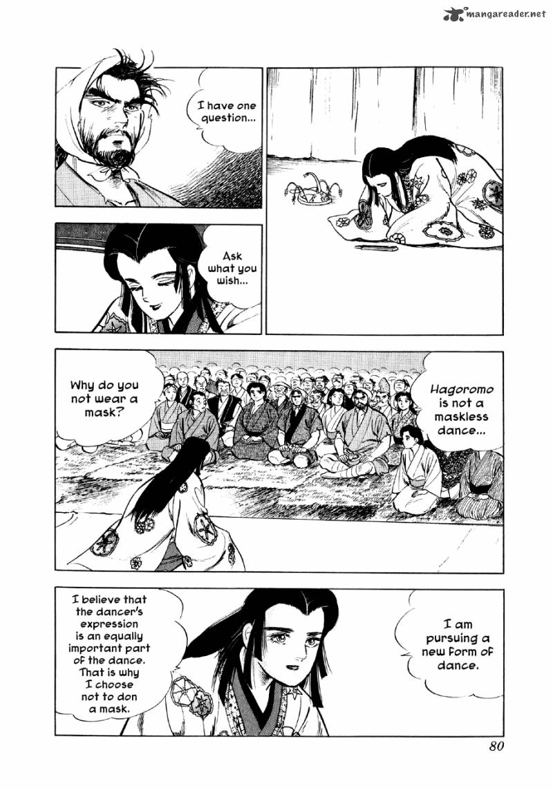 Yume Maboroshi No Gotoku Chapter 16 Page 12