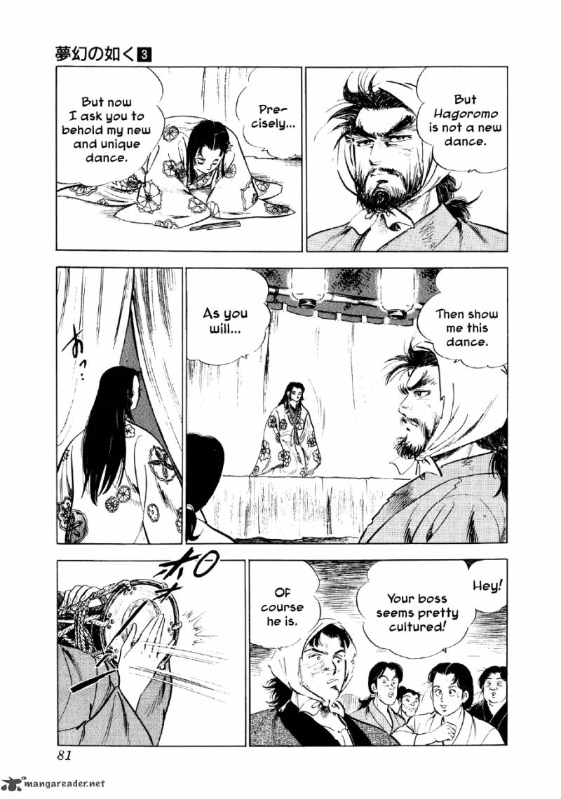 Yume Maboroshi No Gotoku Chapter 16 Page 13