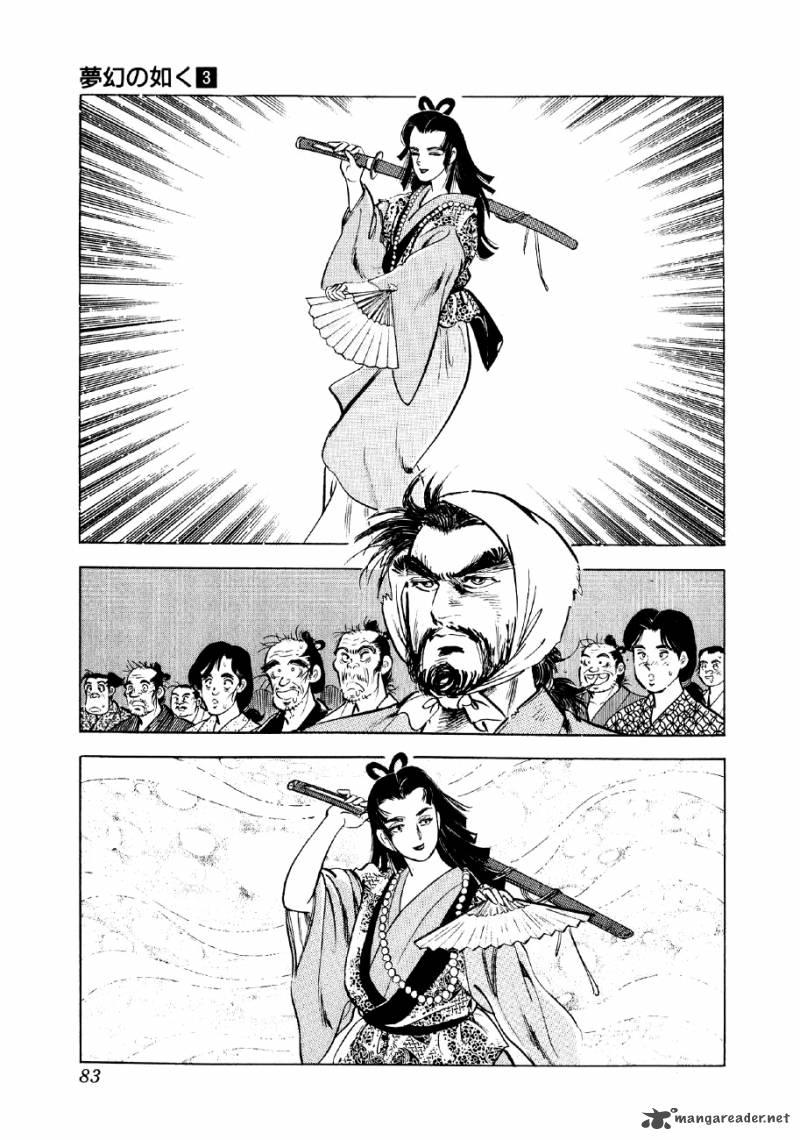 Yume Maboroshi No Gotoku Chapter 16 Page 15