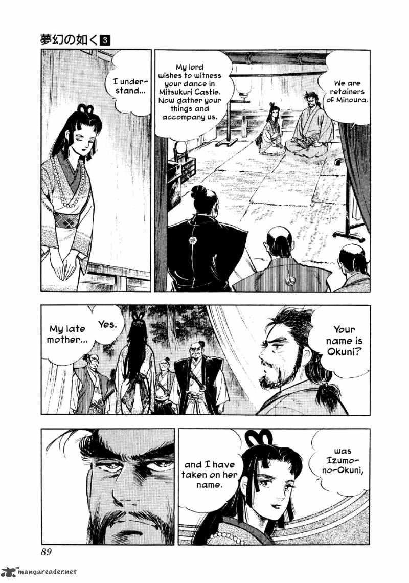 Yume Maboroshi No Gotoku Chapter 16 Page 21