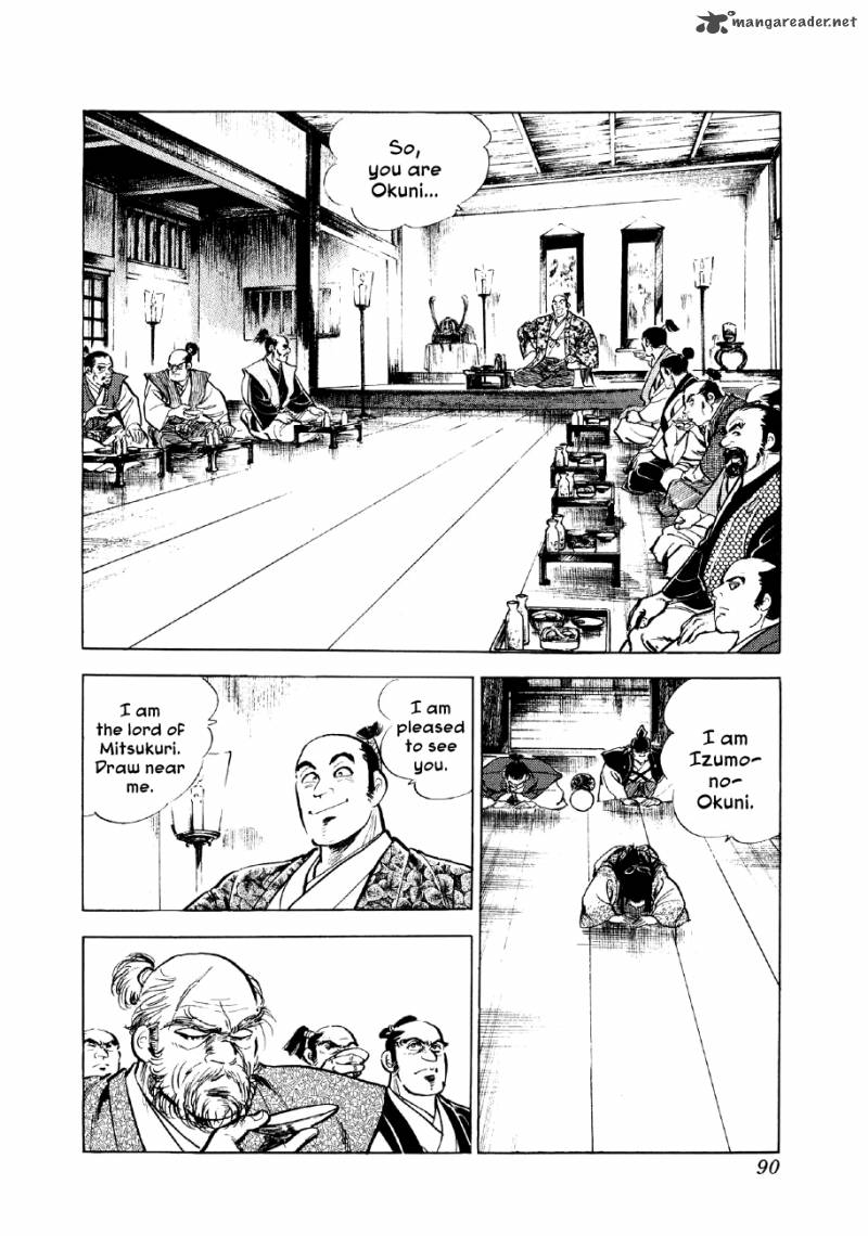 Yume Maboroshi No Gotoku Chapter 16 Page 22