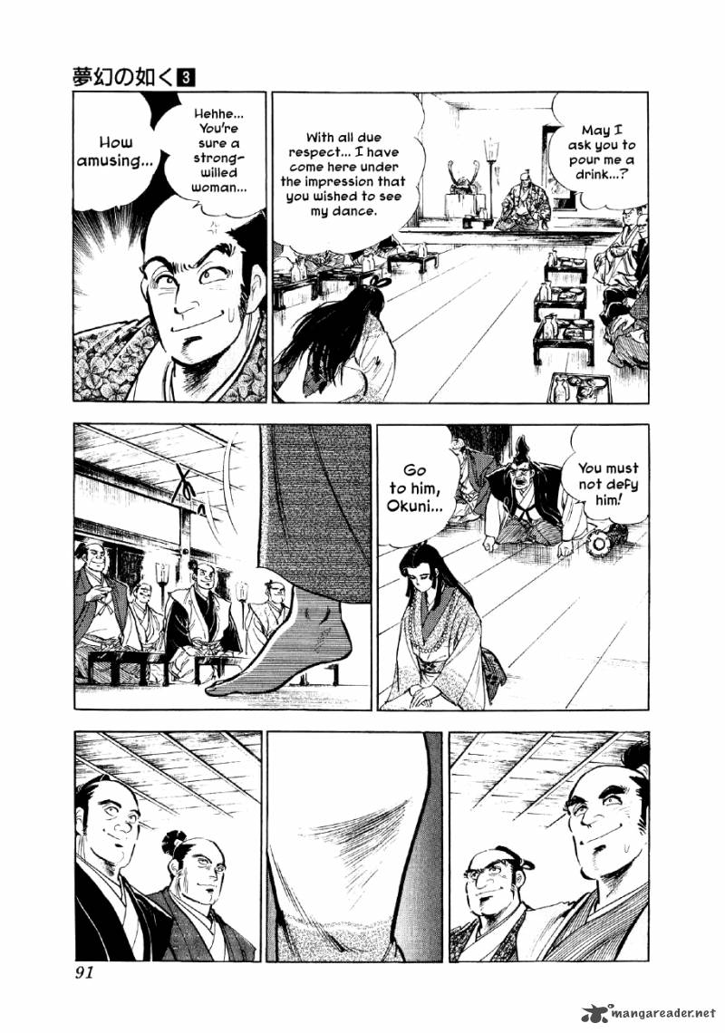 Yume Maboroshi No Gotoku Chapter 16 Page 23