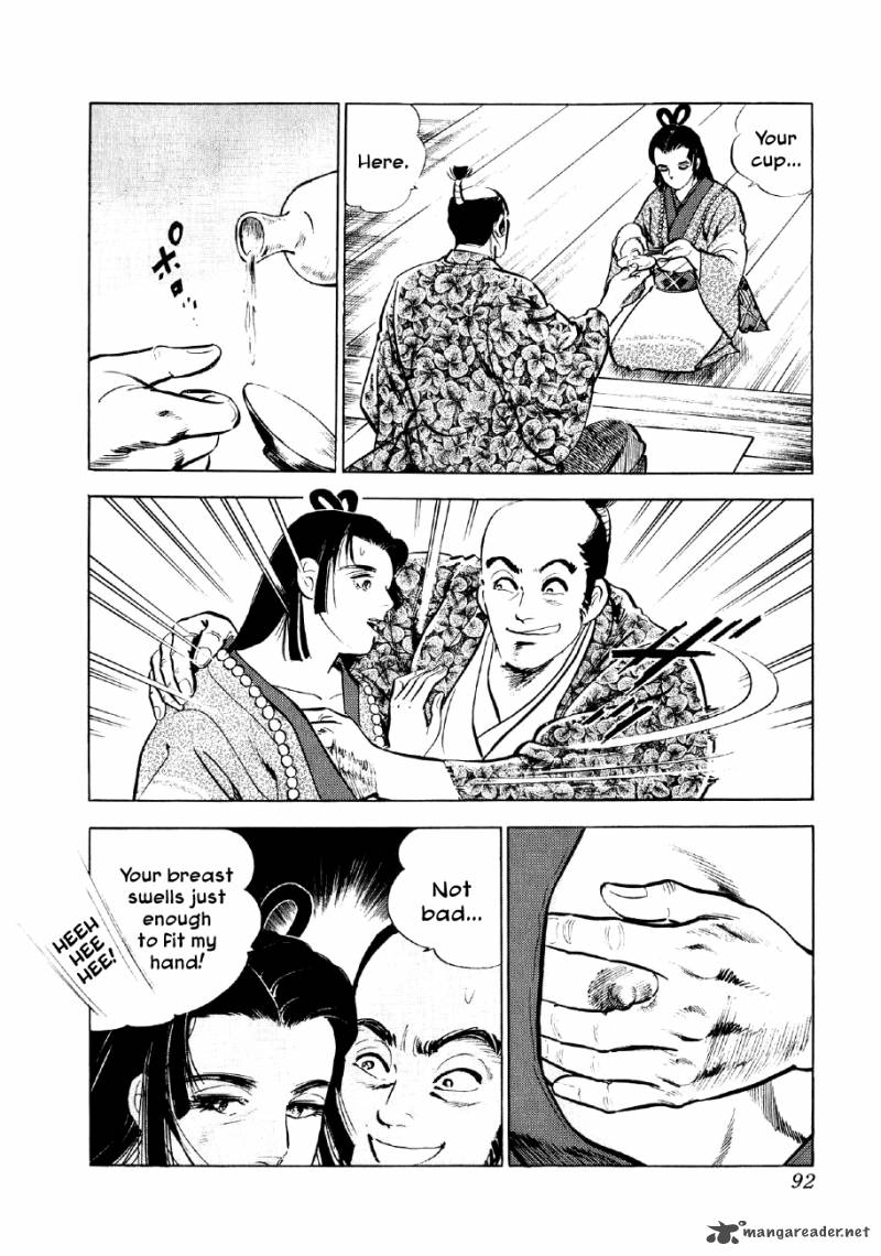 Yume Maboroshi No Gotoku Chapter 16 Page 24