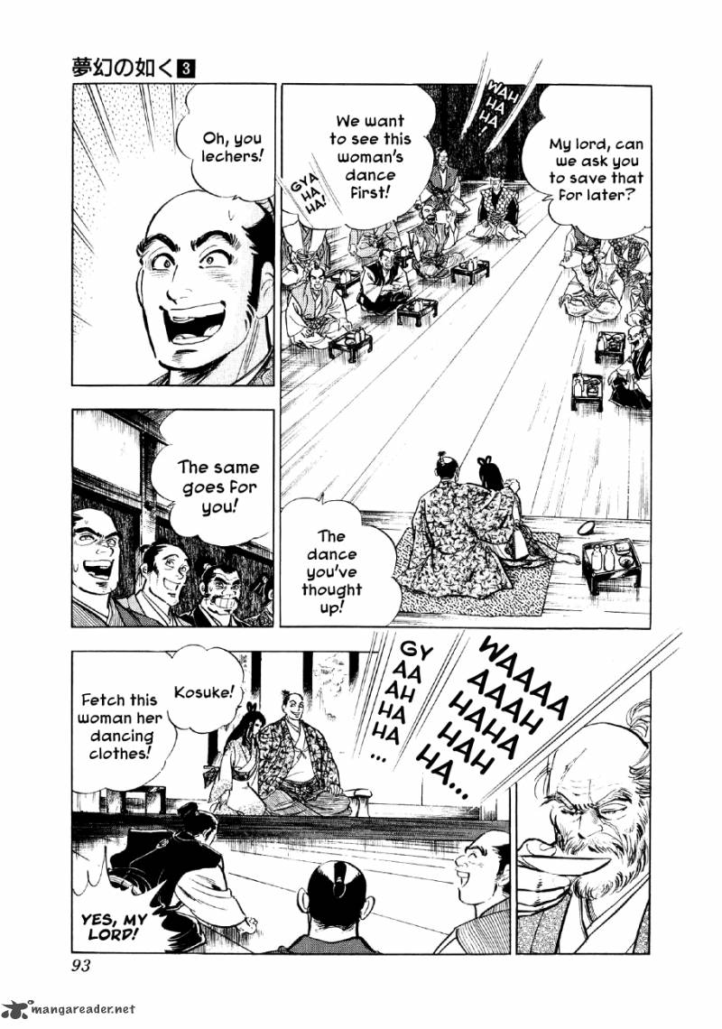 Yume Maboroshi No Gotoku Chapter 16 Page 25