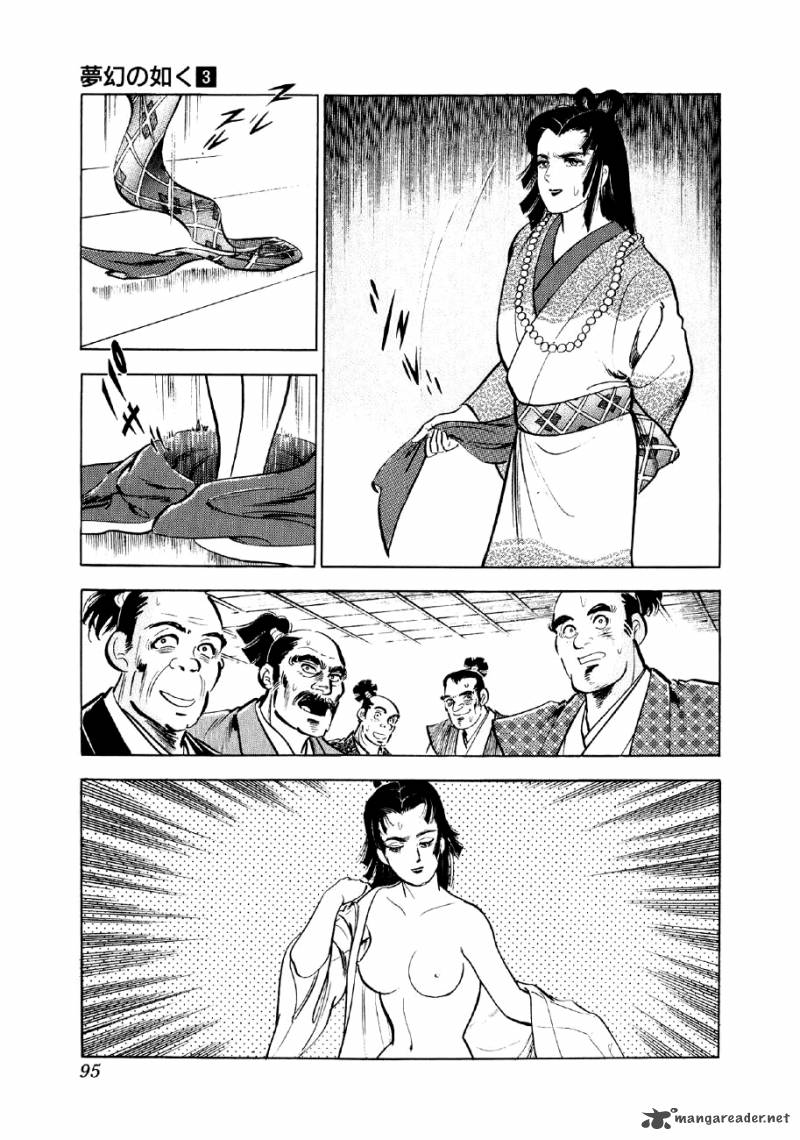 Yume Maboroshi No Gotoku Chapter 16 Page 27