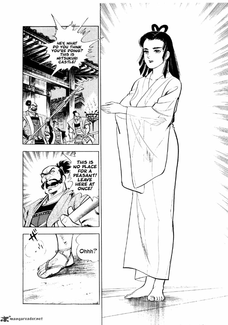 Yume Maboroshi No Gotoku Chapter 16 Page 28
