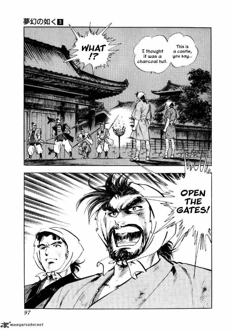Yume Maboroshi No Gotoku Chapter 16 Page 29
