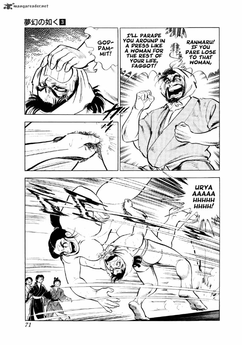 Yume Maboroshi No Gotoku Chapter 16 Page 4