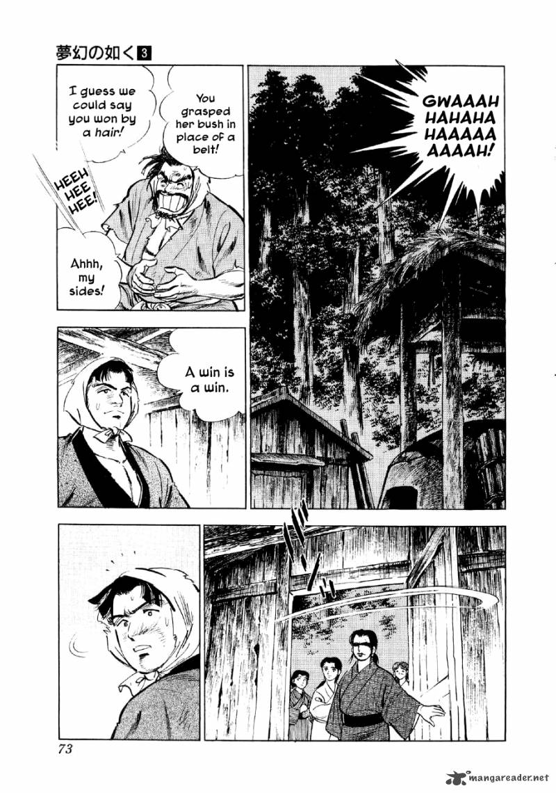 Yume Maboroshi No Gotoku Chapter 16 Page 6
