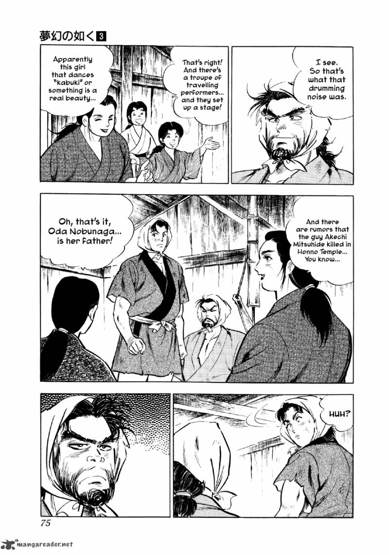 Yume Maboroshi No Gotoku Chapter 16 Page 8